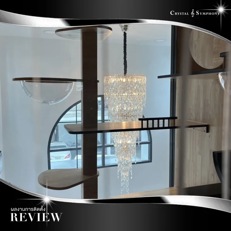รีวิวติดตั้งแชนเดอเลียร์คริสตัล